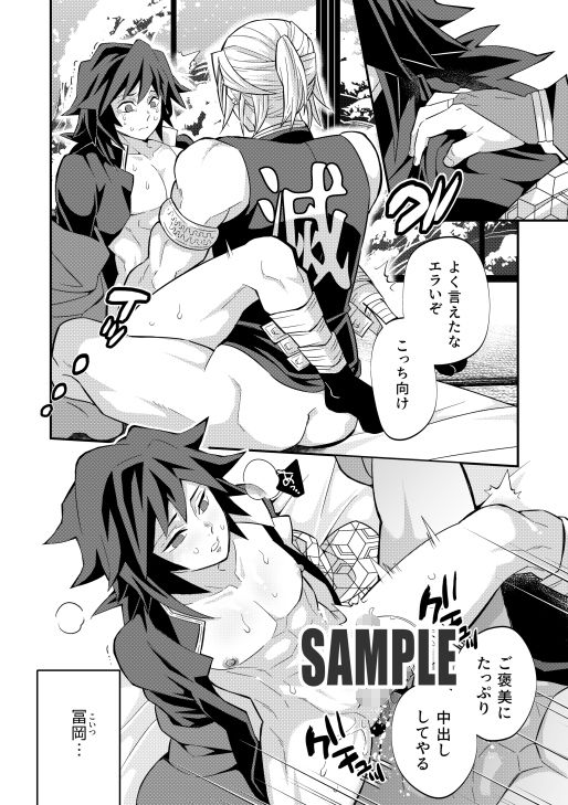 試し読み 5