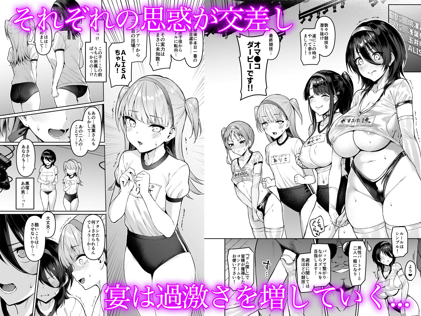 試し読み 3