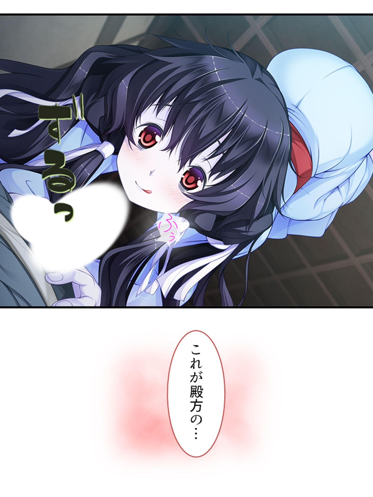 試し読み 6