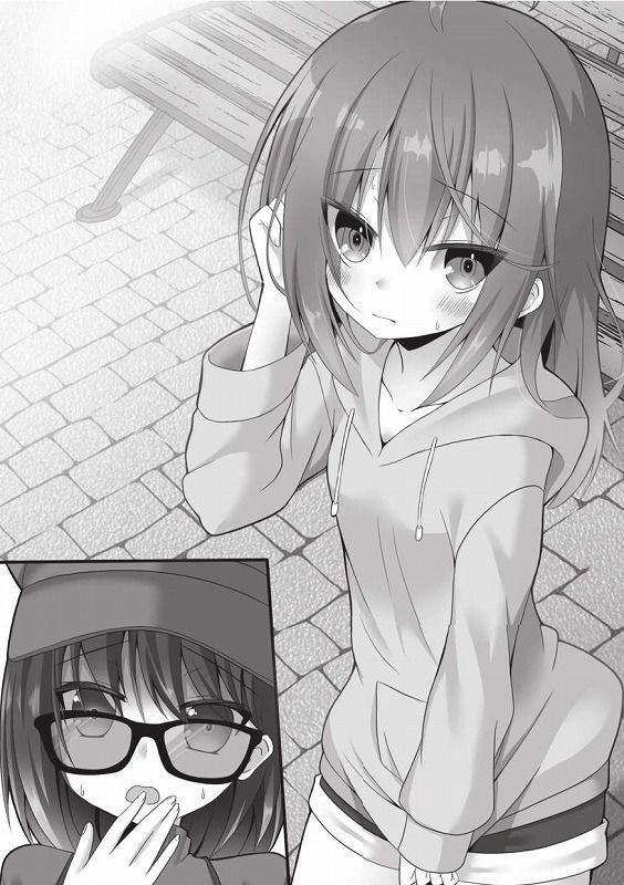 試し読み 10