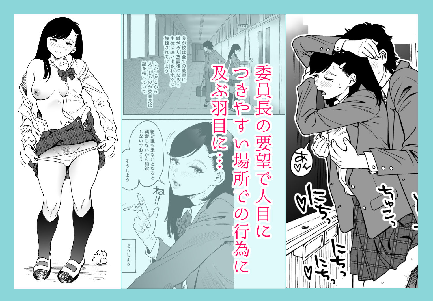 試し読み 3