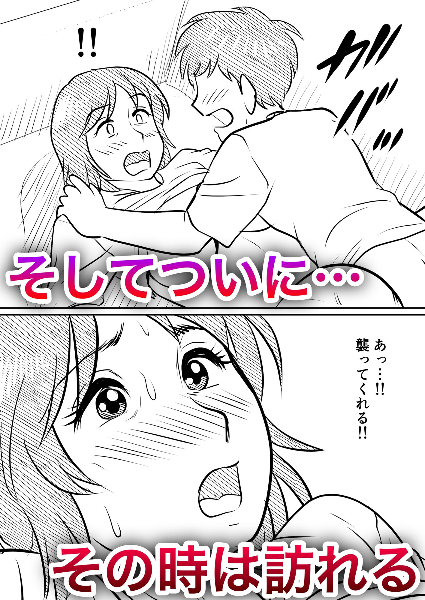 試し読み 7