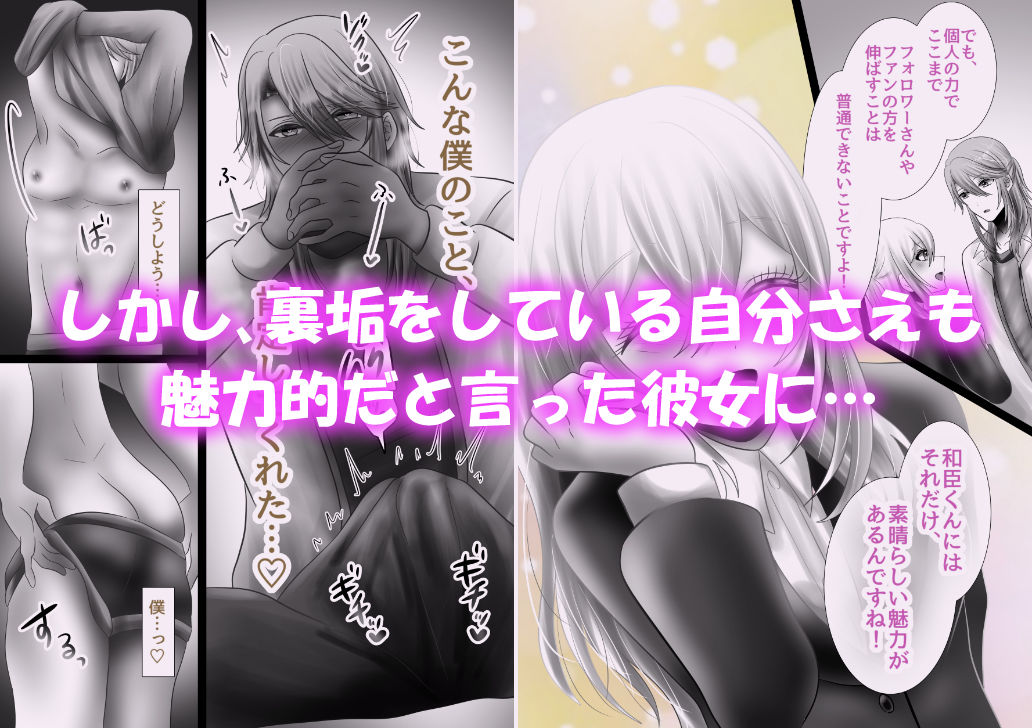 試し読み 6