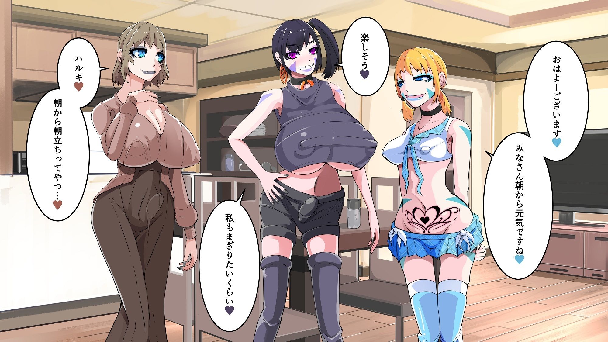 試し読み 3