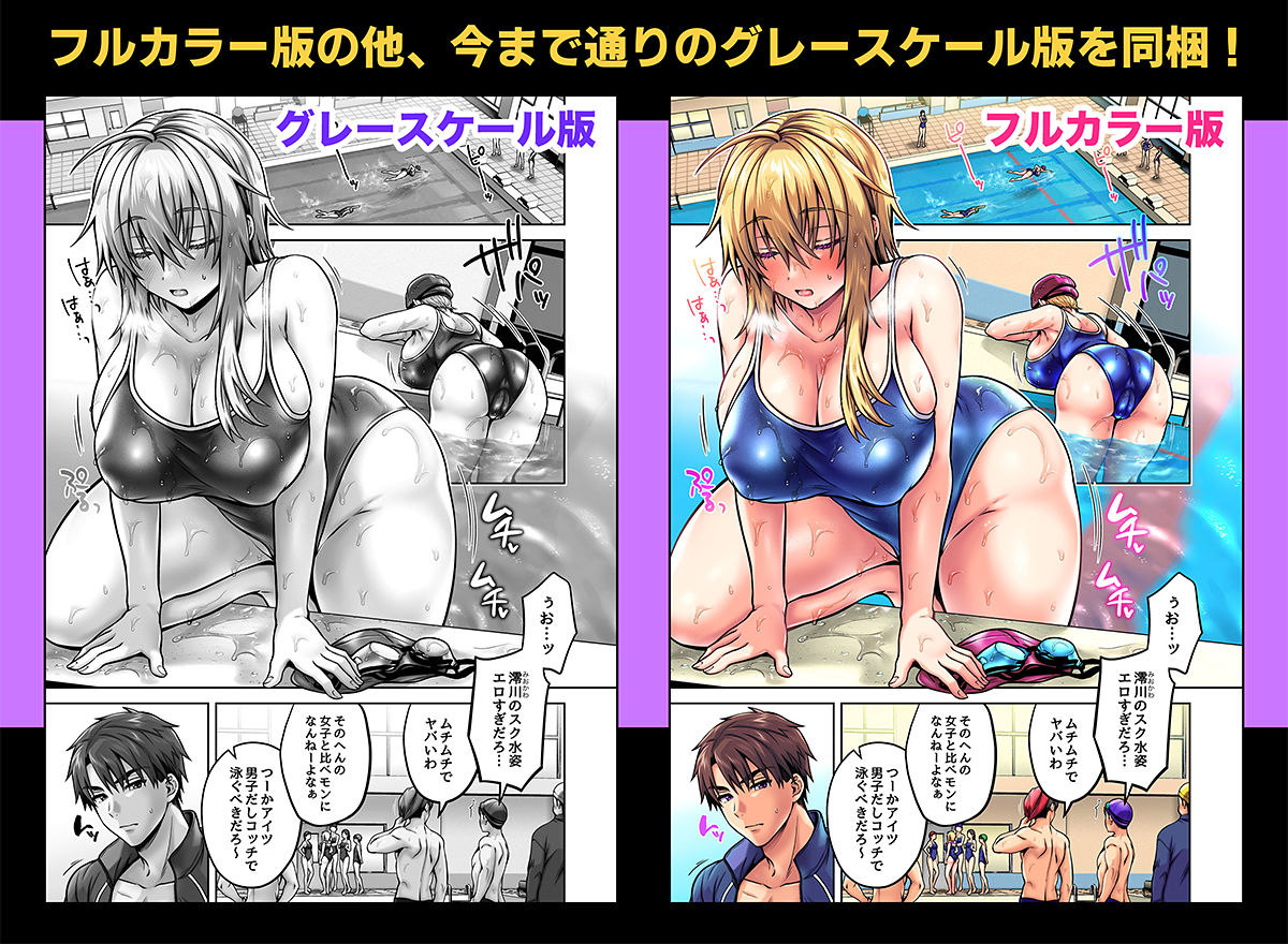 試し読み 10