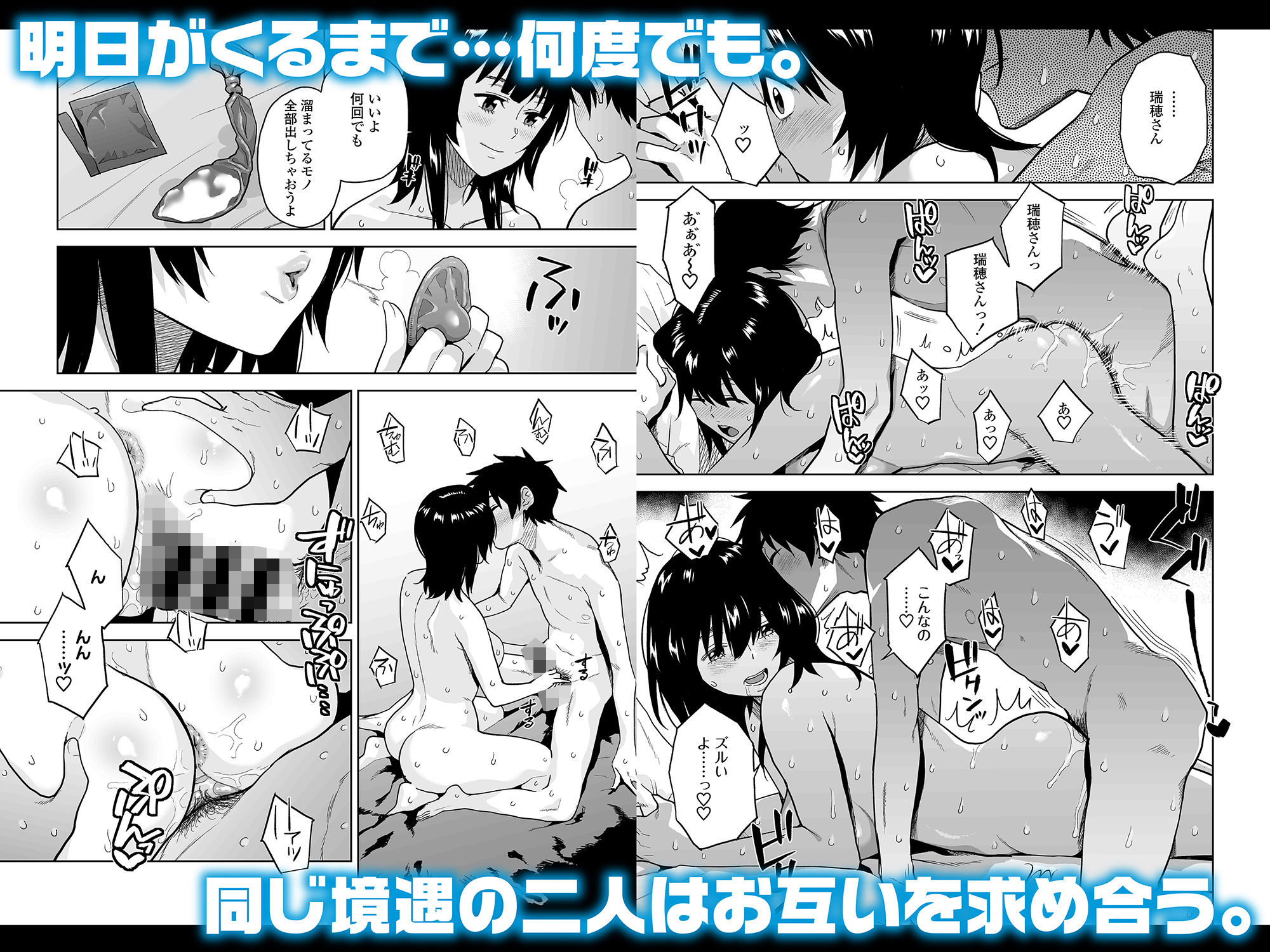 試し読み 10