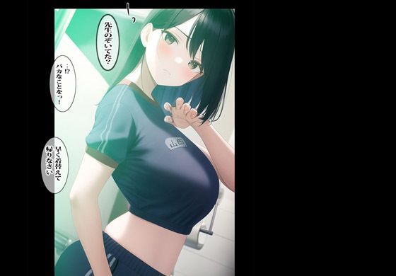 試し読み 10