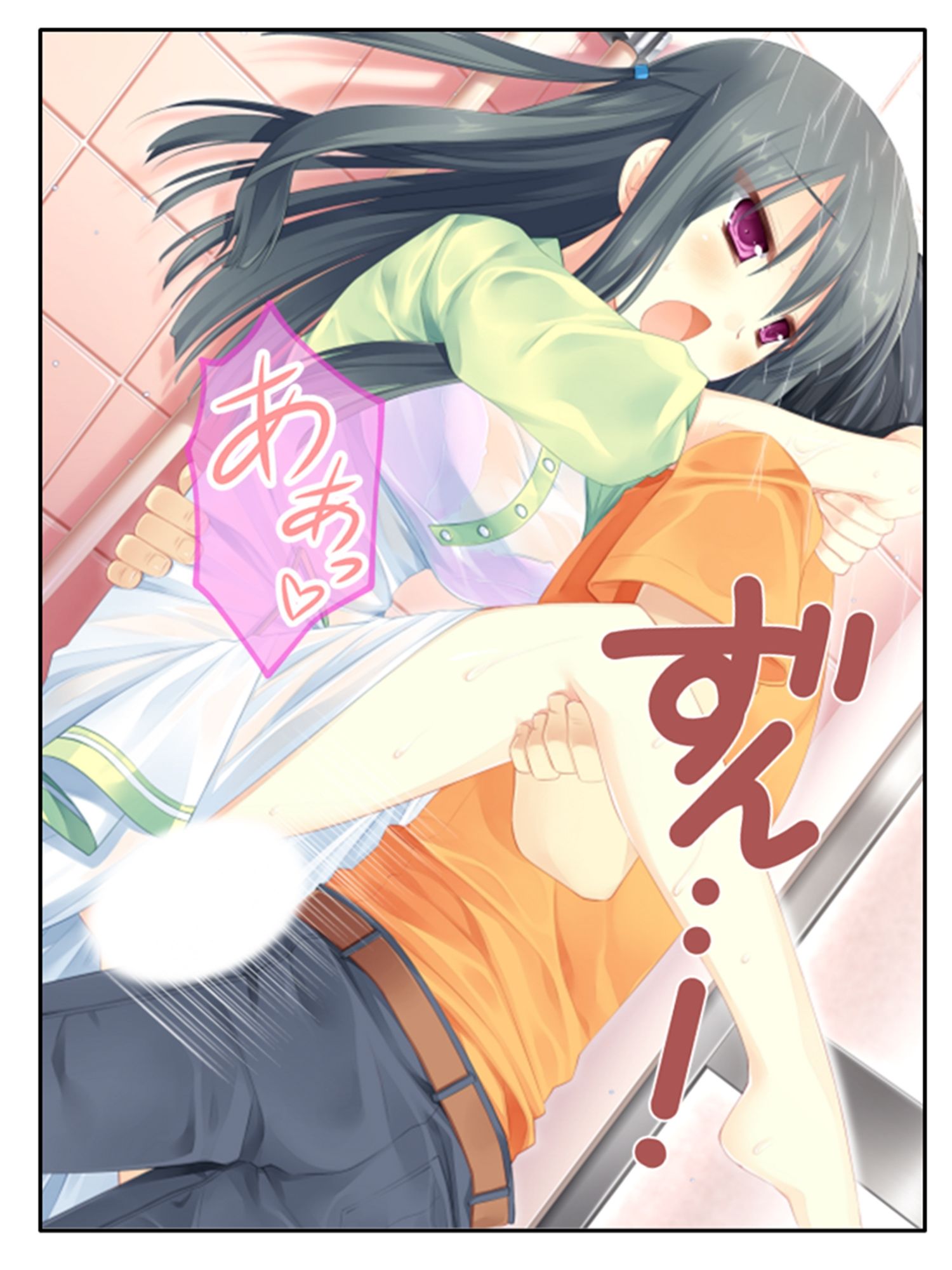 試し読み 9