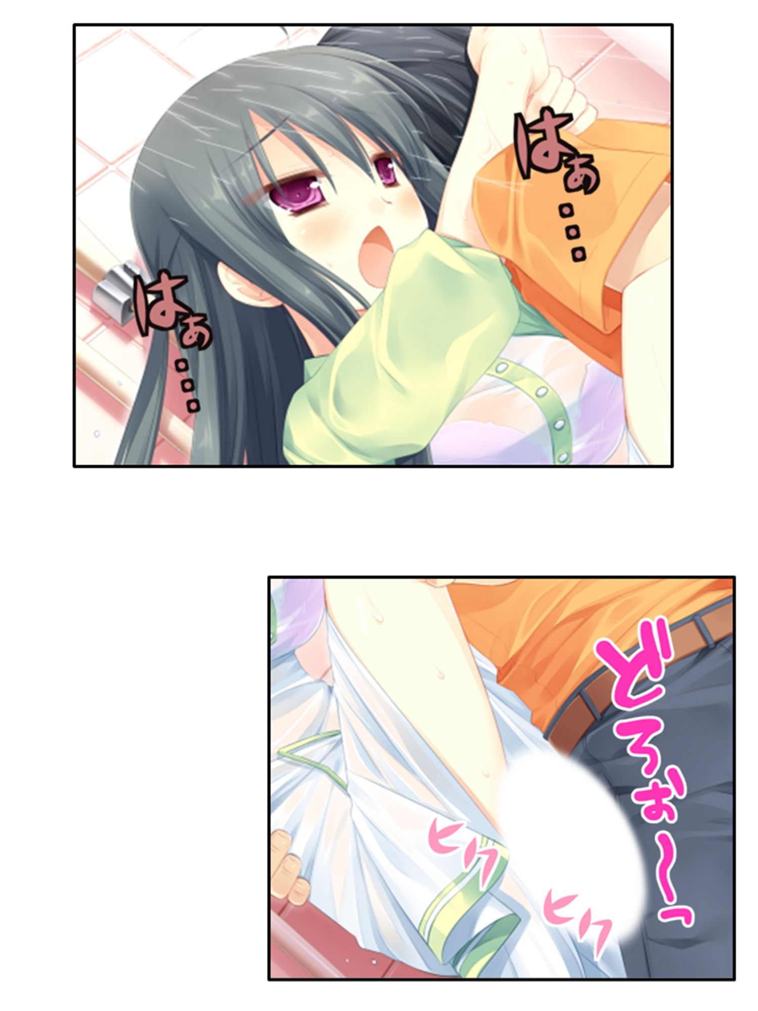 試し読み 10