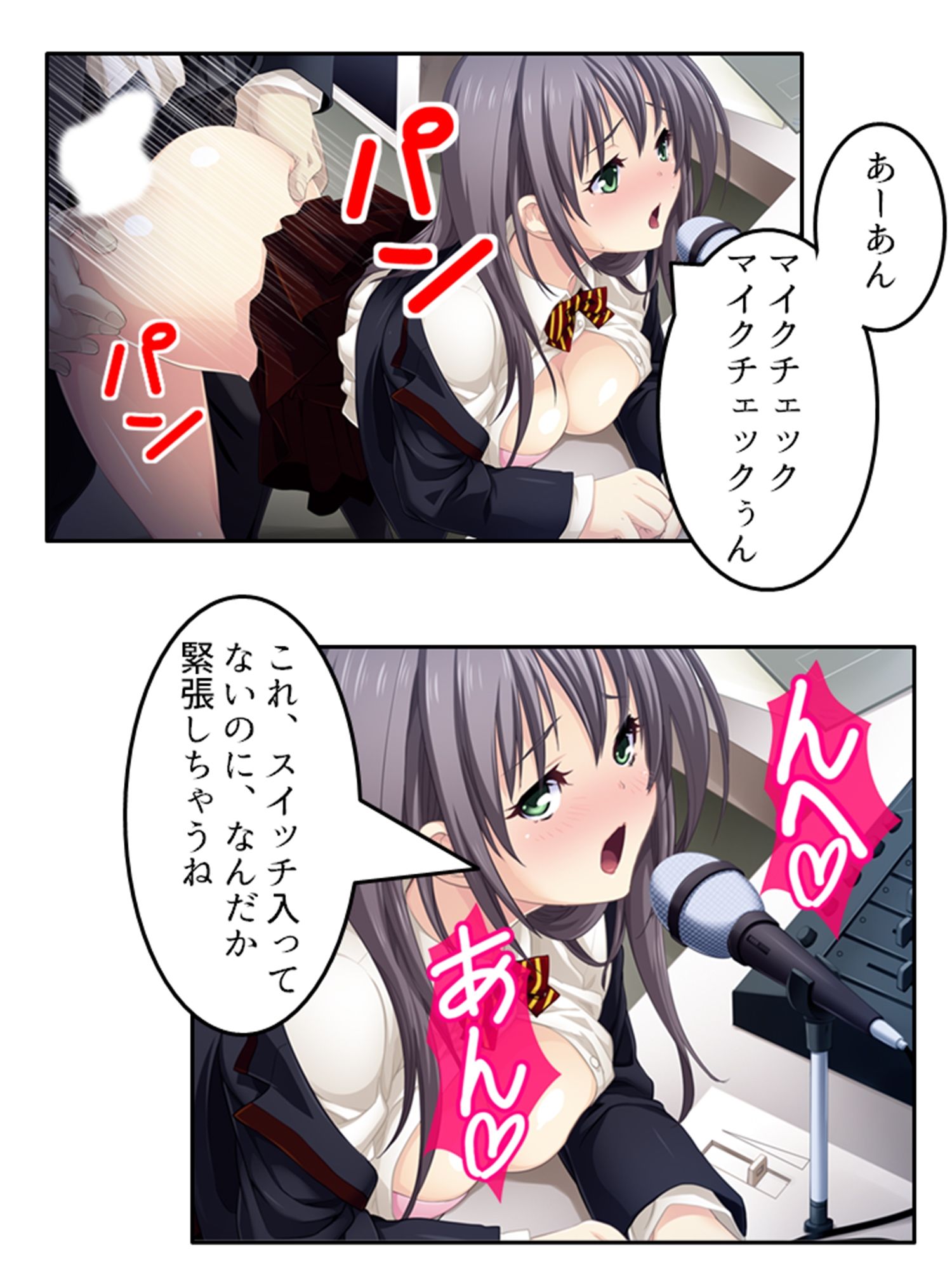試し読み 7