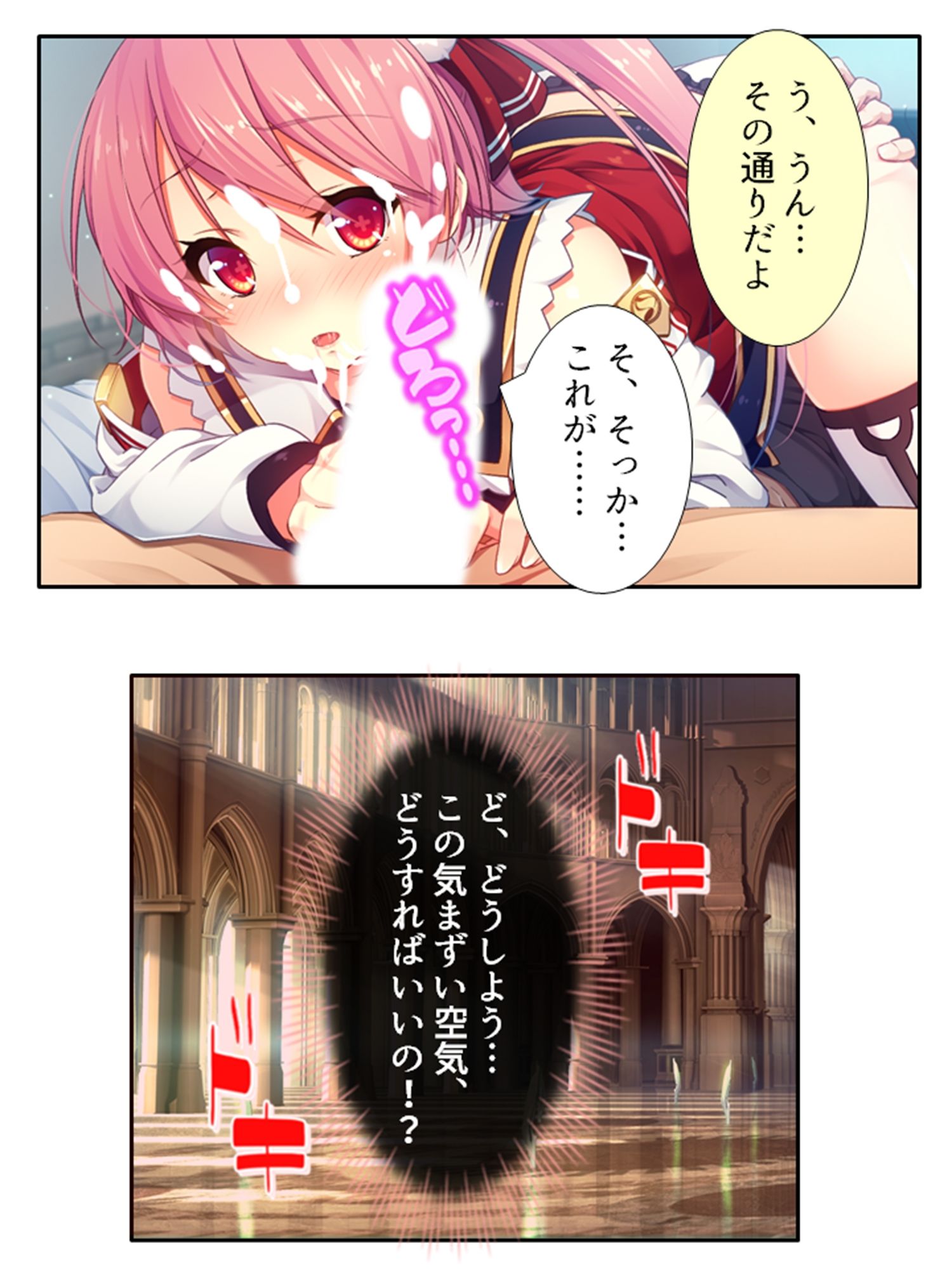 試し読み 10