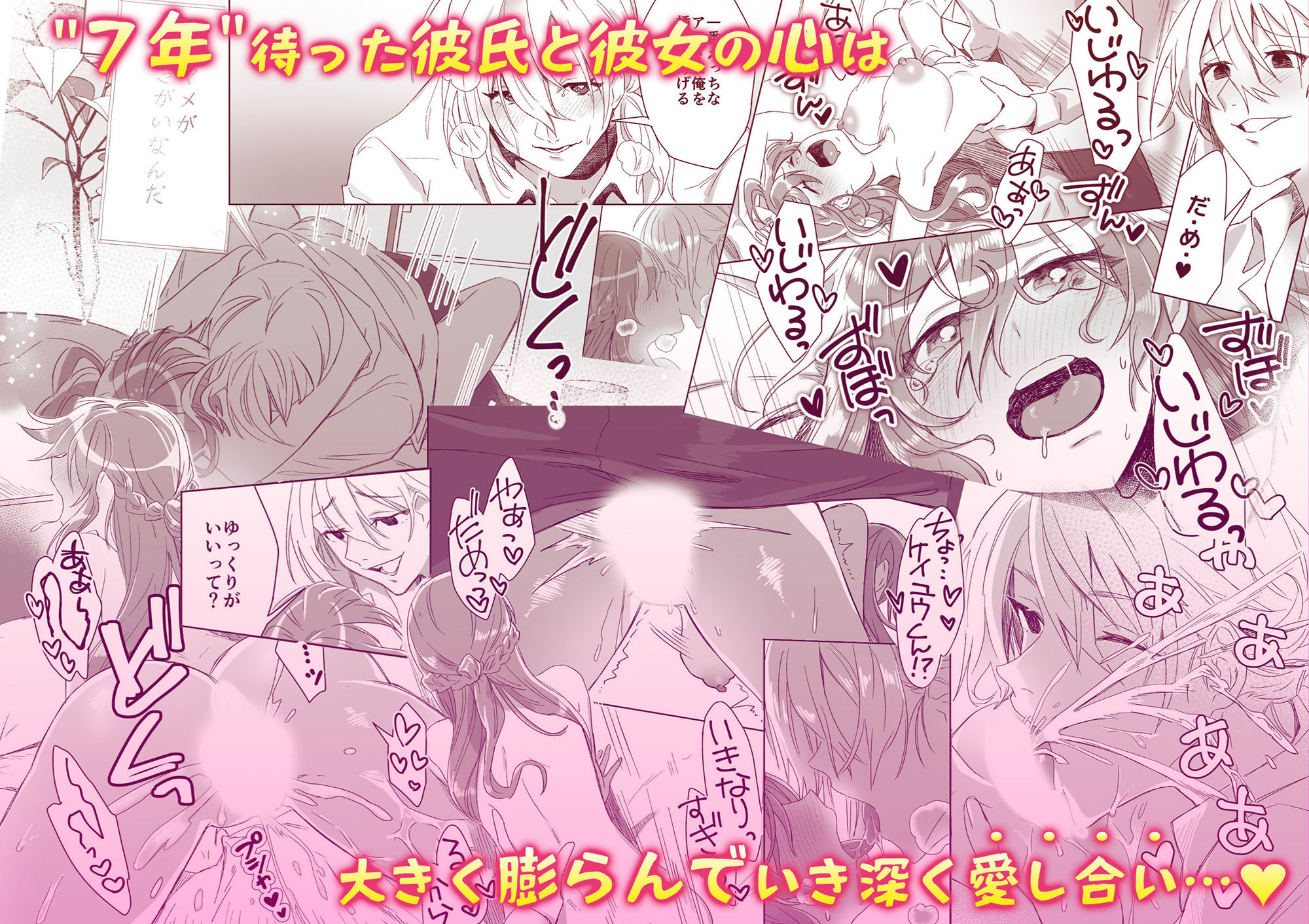 試し読み 6