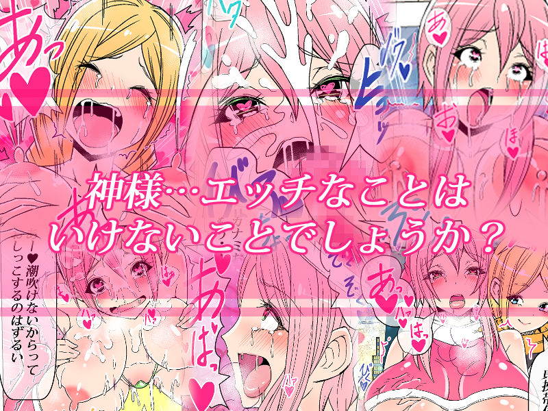 試し読み 9
