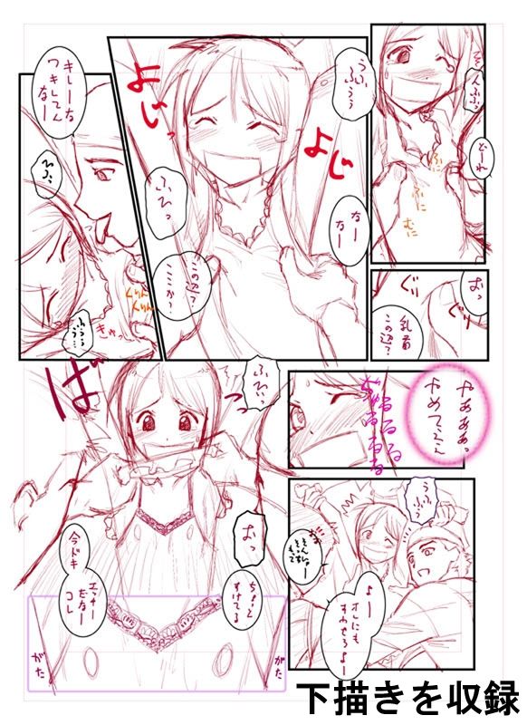 試し読み 5