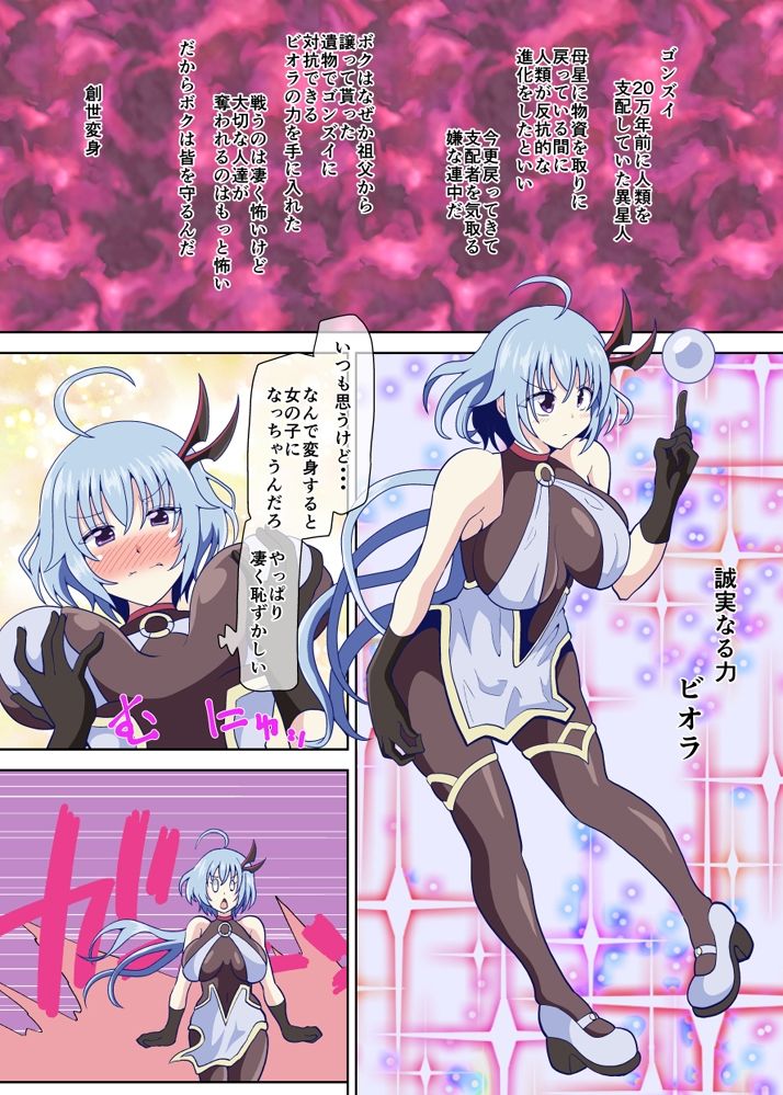 試し読み 4