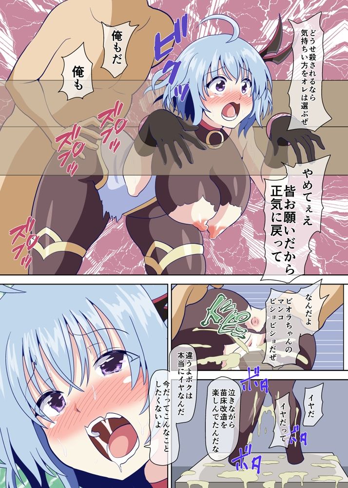 試し読み 6