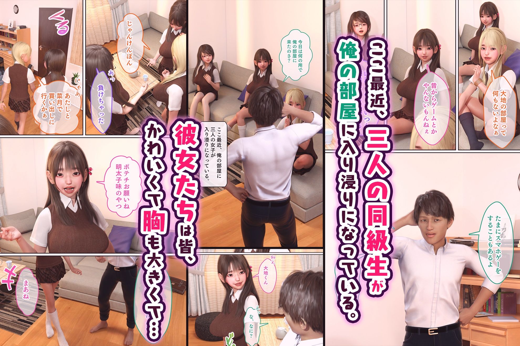 試し読み 1