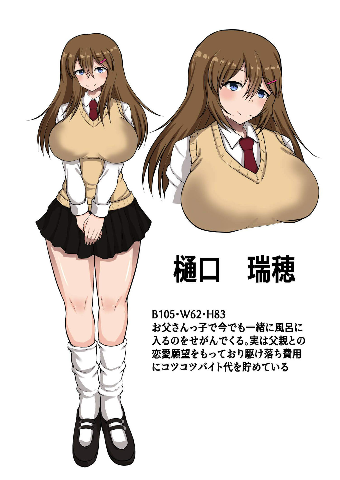 試し読み 10
