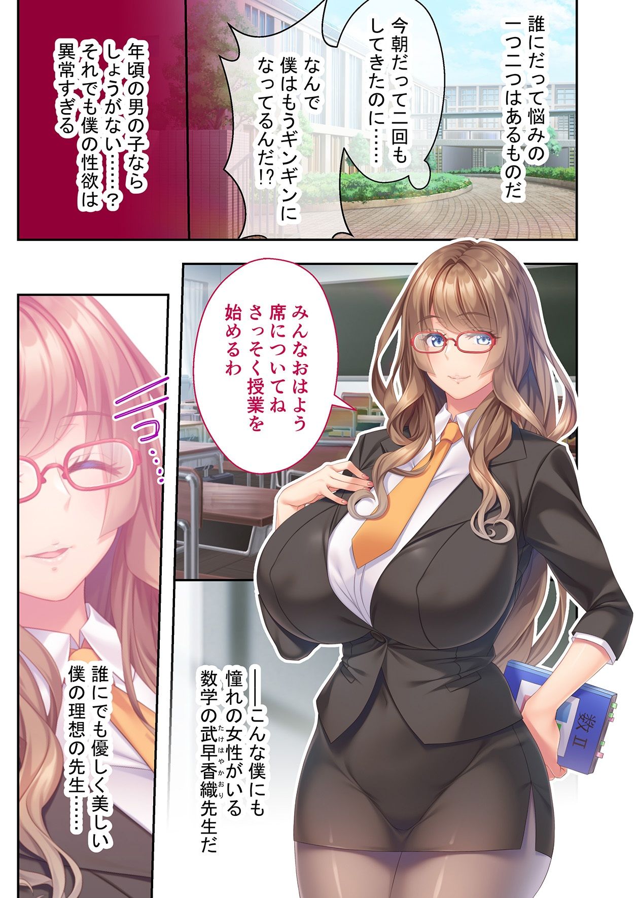 試し読み 1