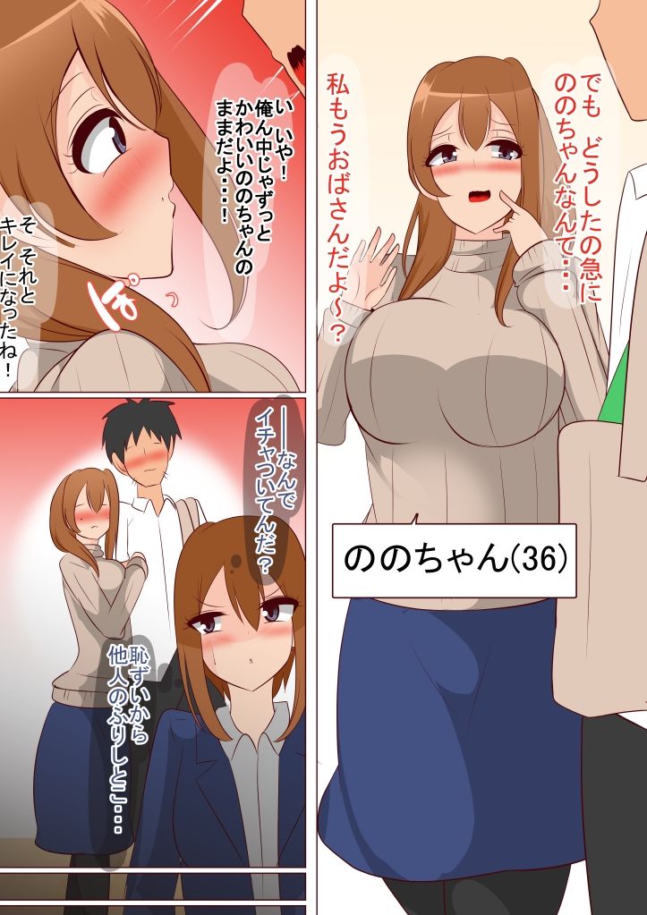 試し読み 8
