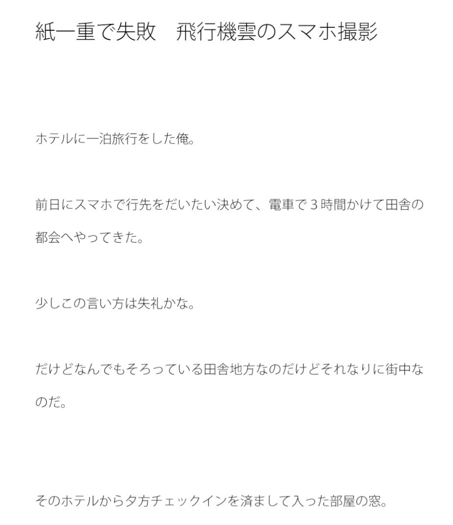 試し読み 1