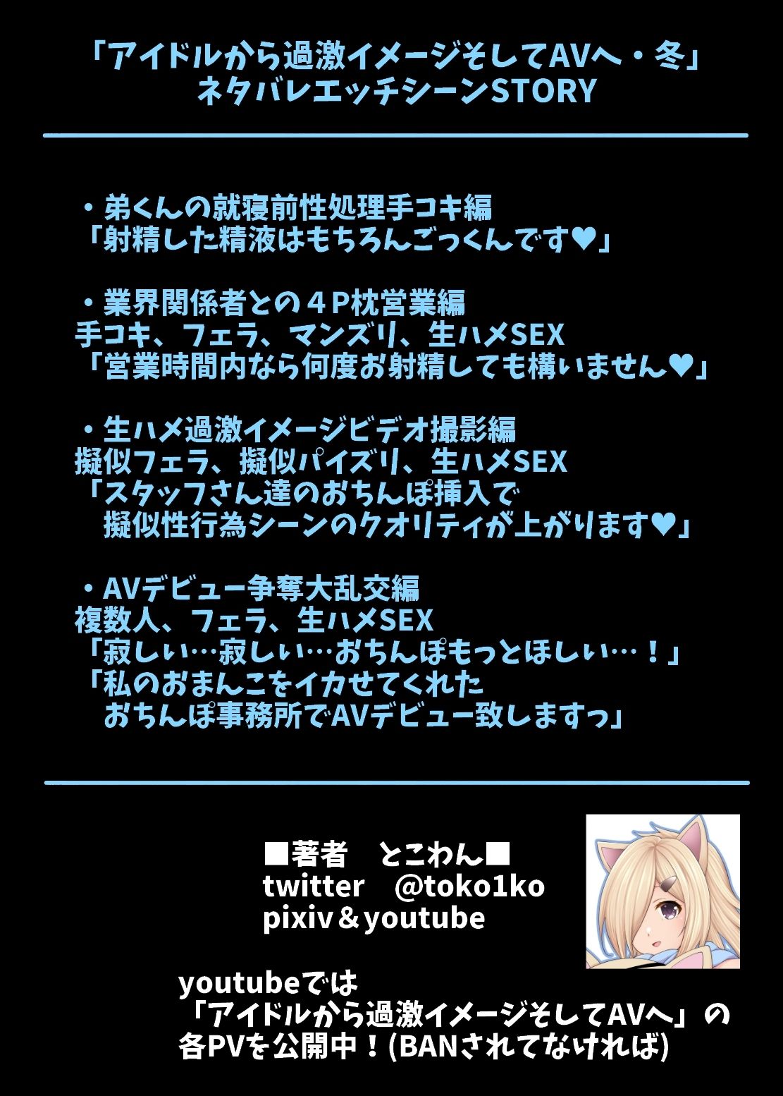 試し読み 7