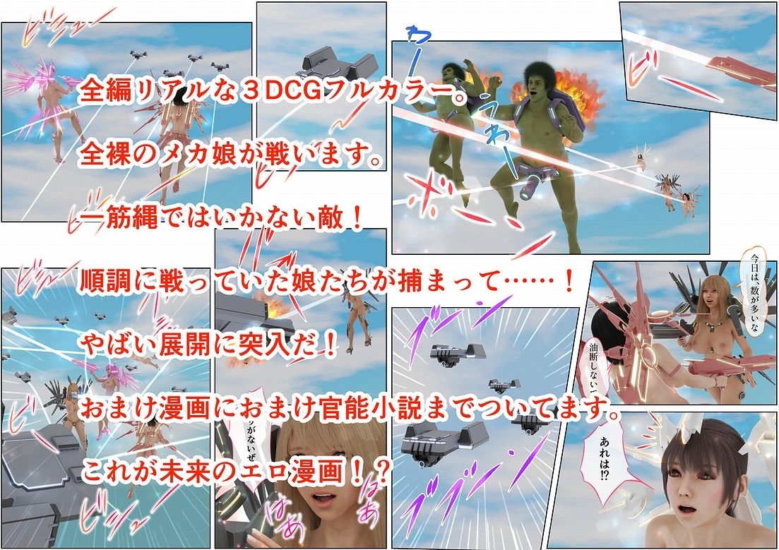 試し読み 10