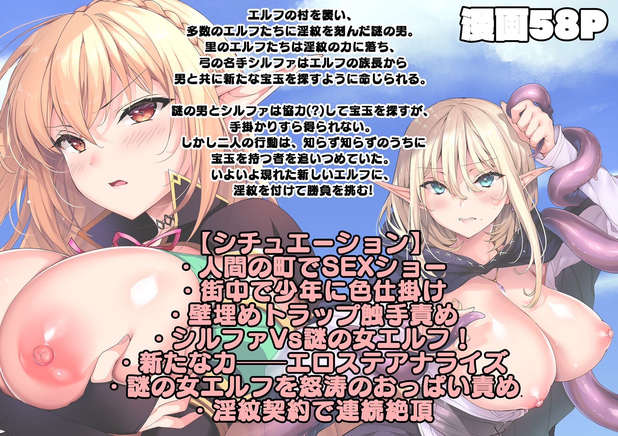 試し読み 8