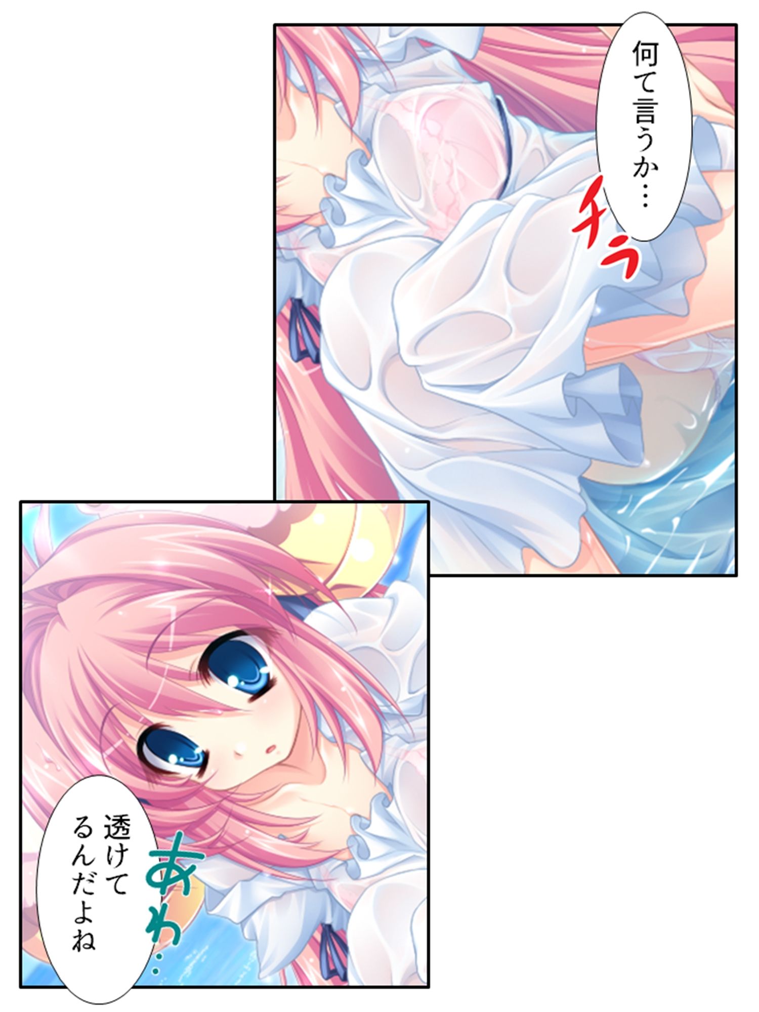 試し読み 8