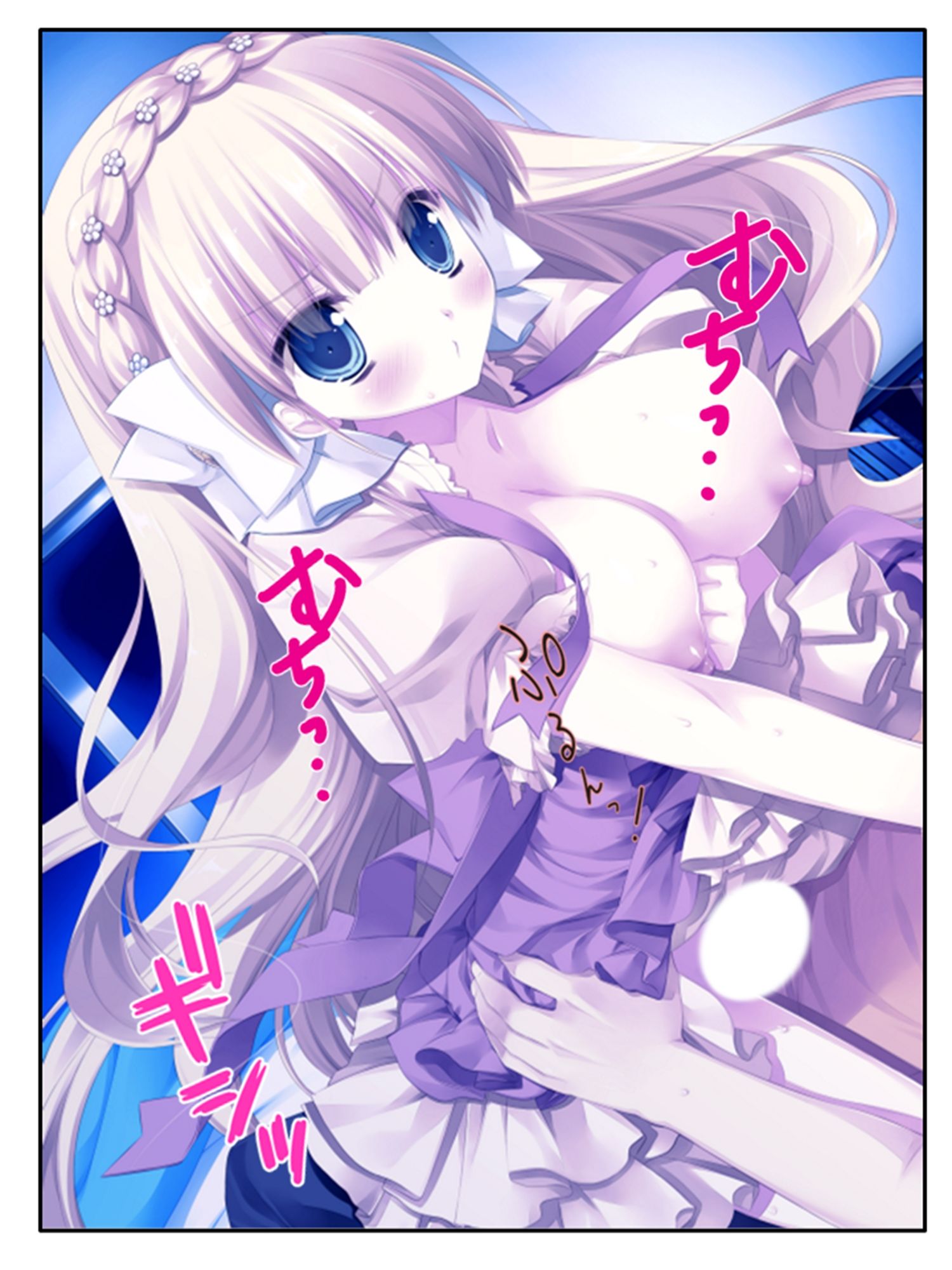 試し読み 5
