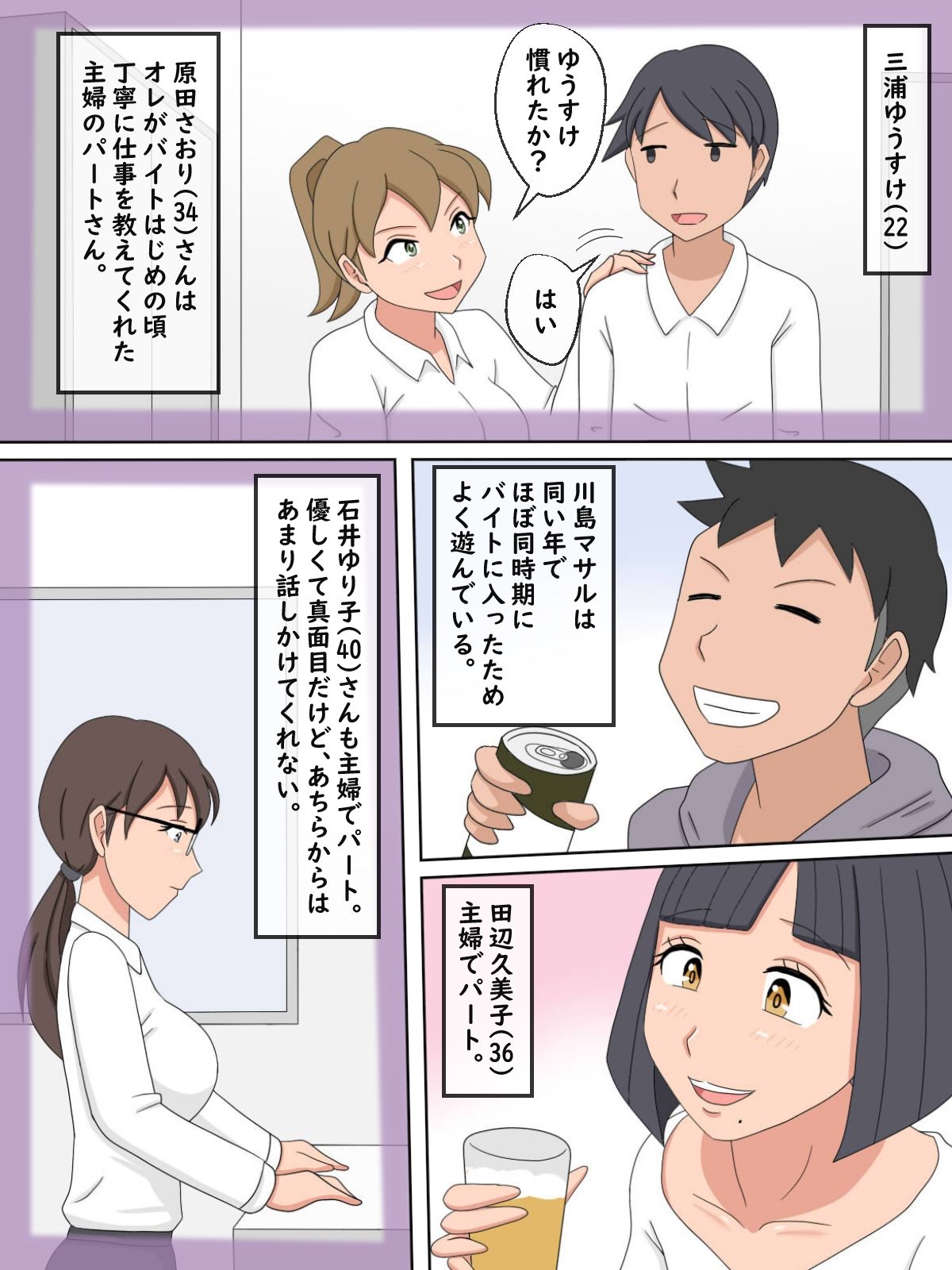 試し読み 6