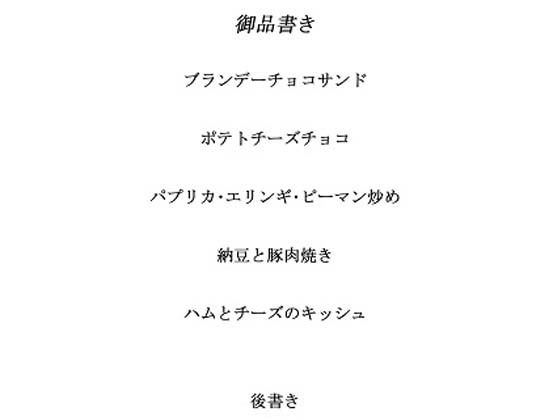 試し読み 1