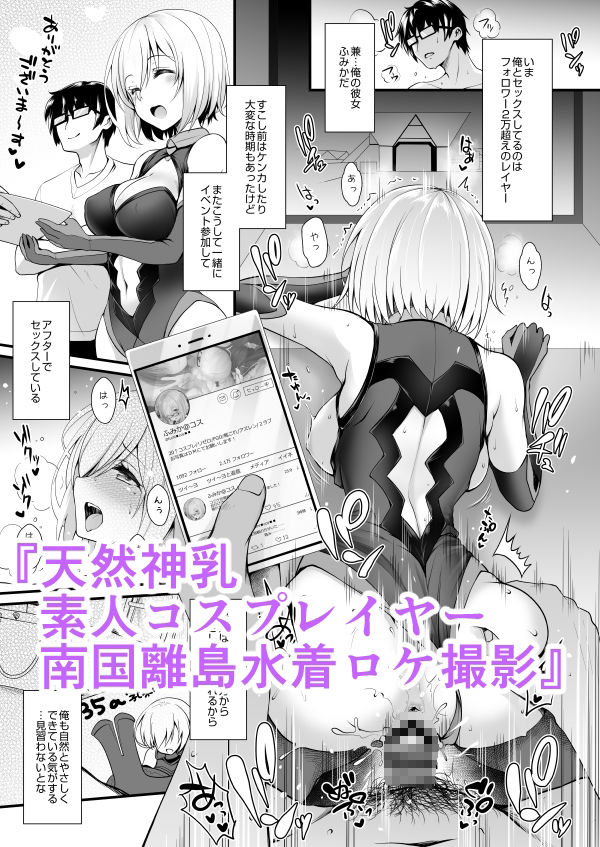 試し読み 5