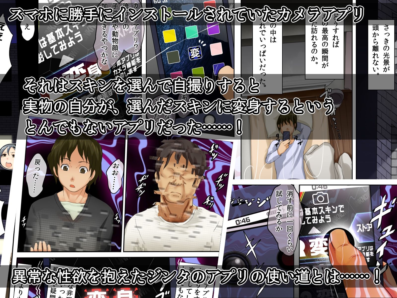 試し読み 6