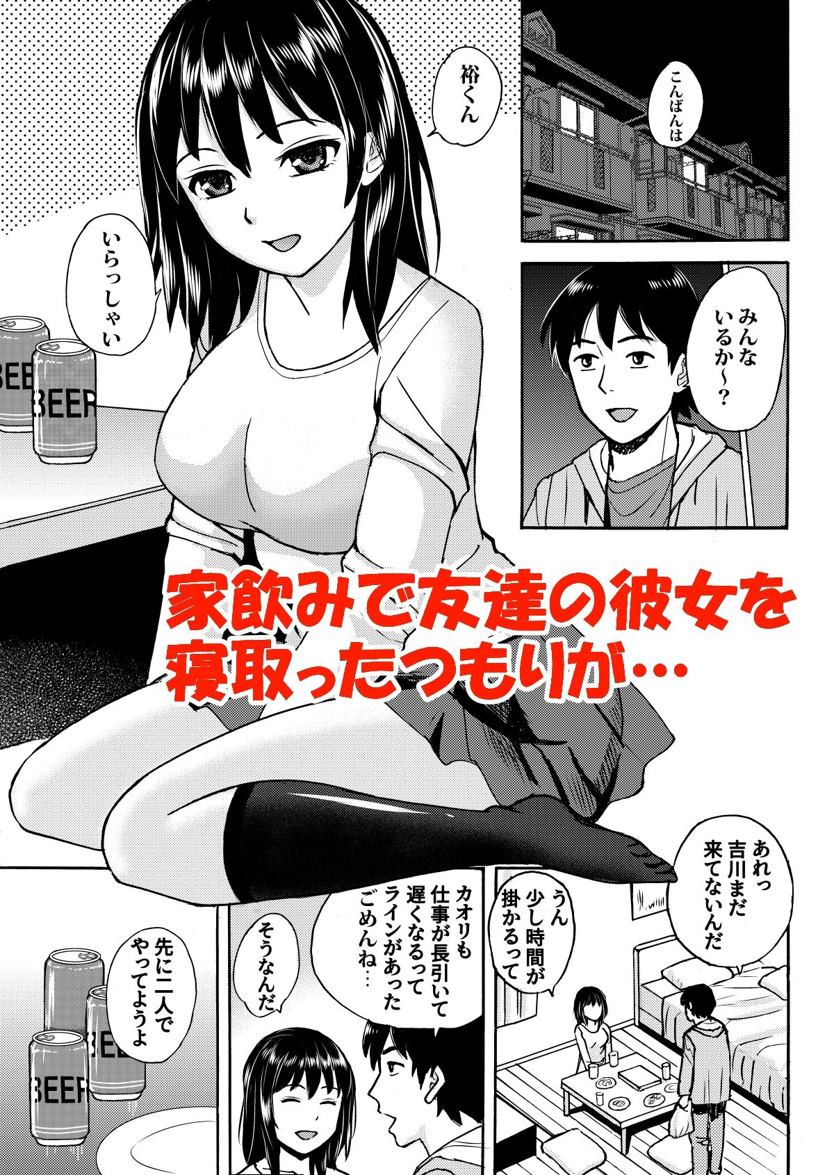 試し読み 5