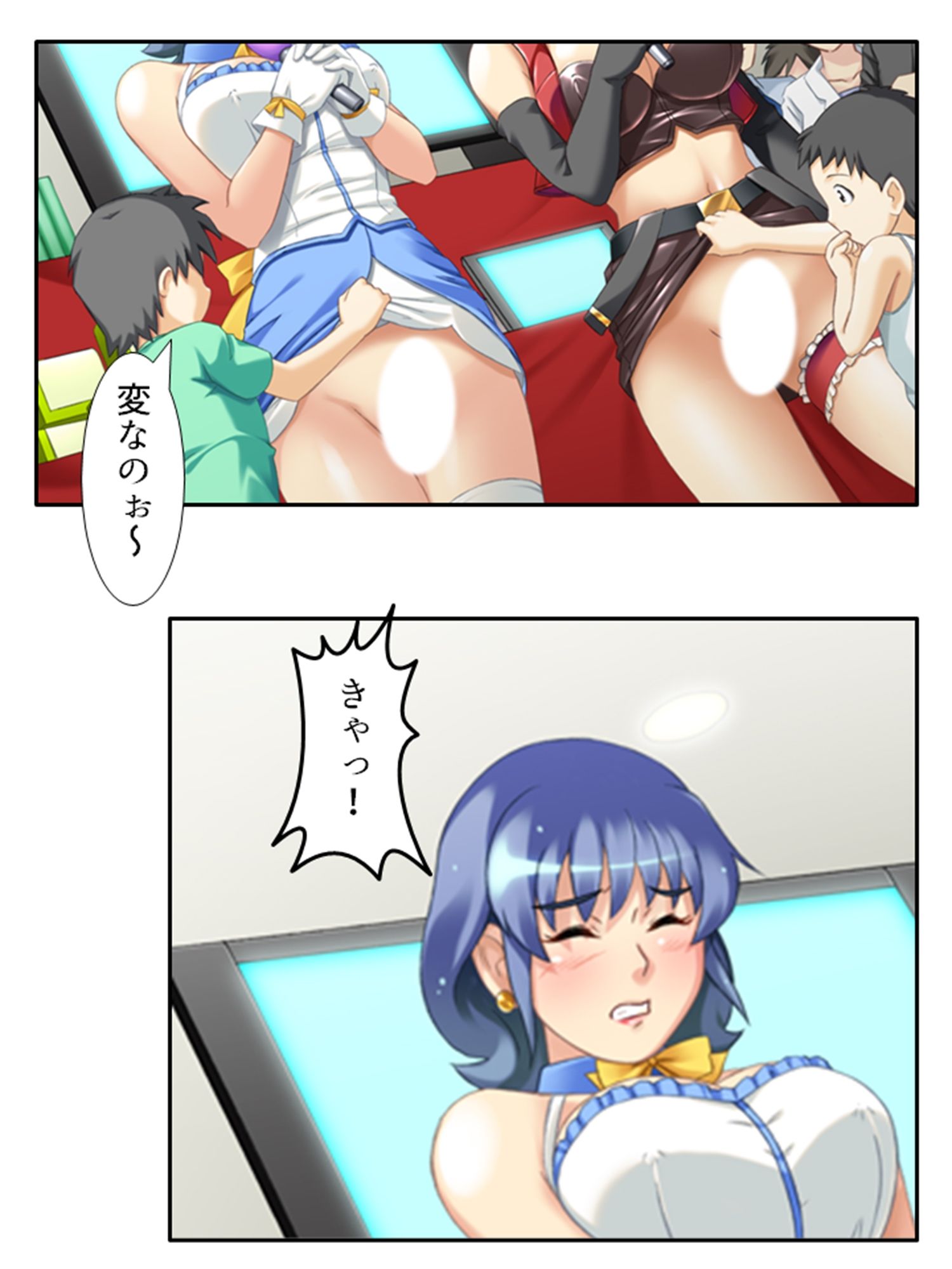 試し読み 9