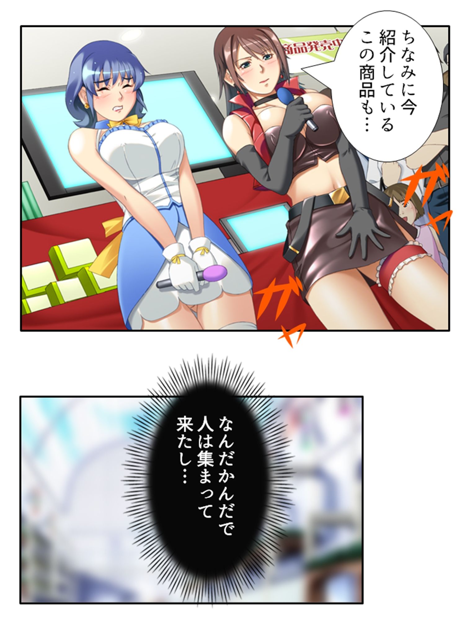試し読み 10