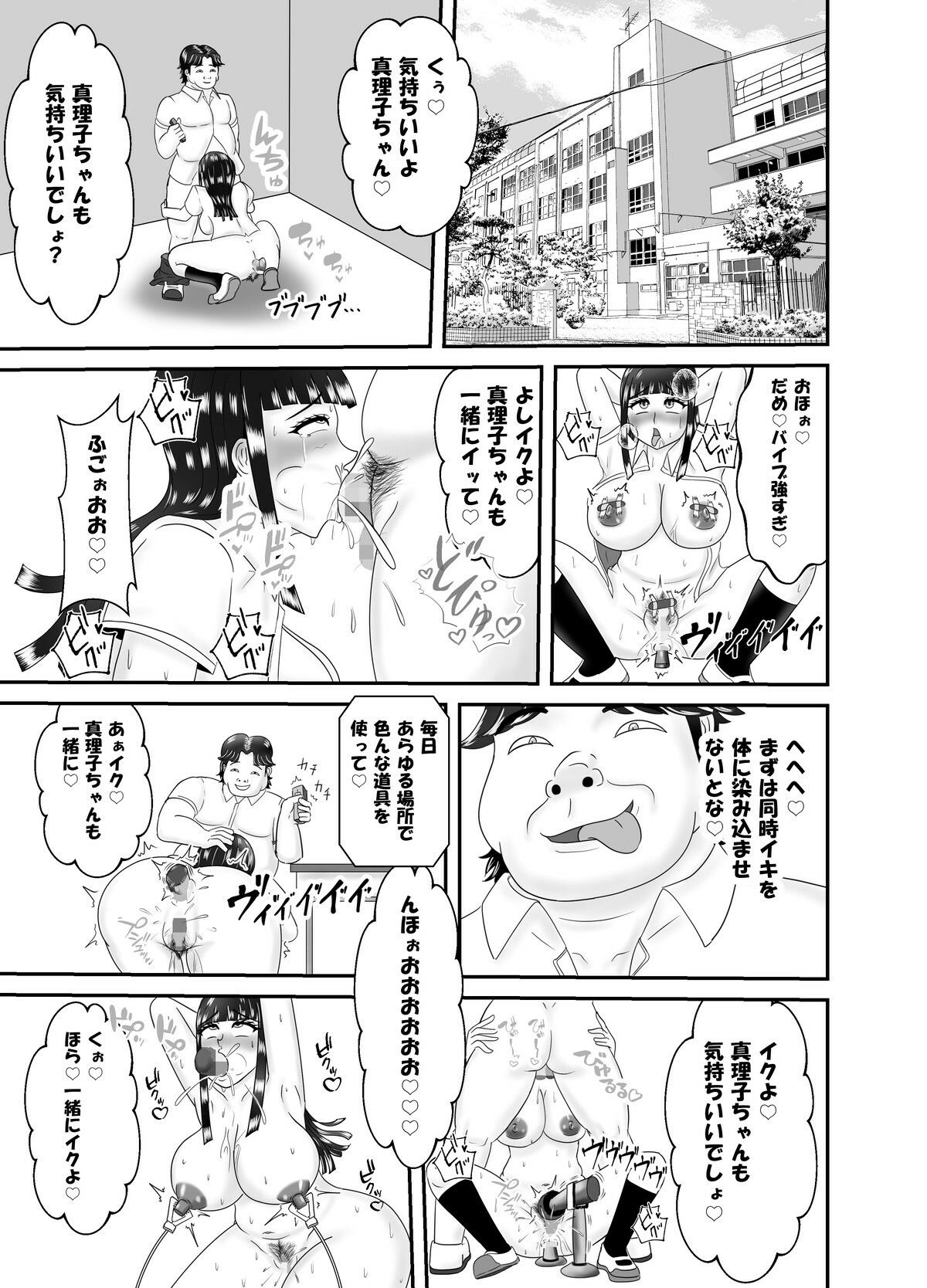 試し読み 8