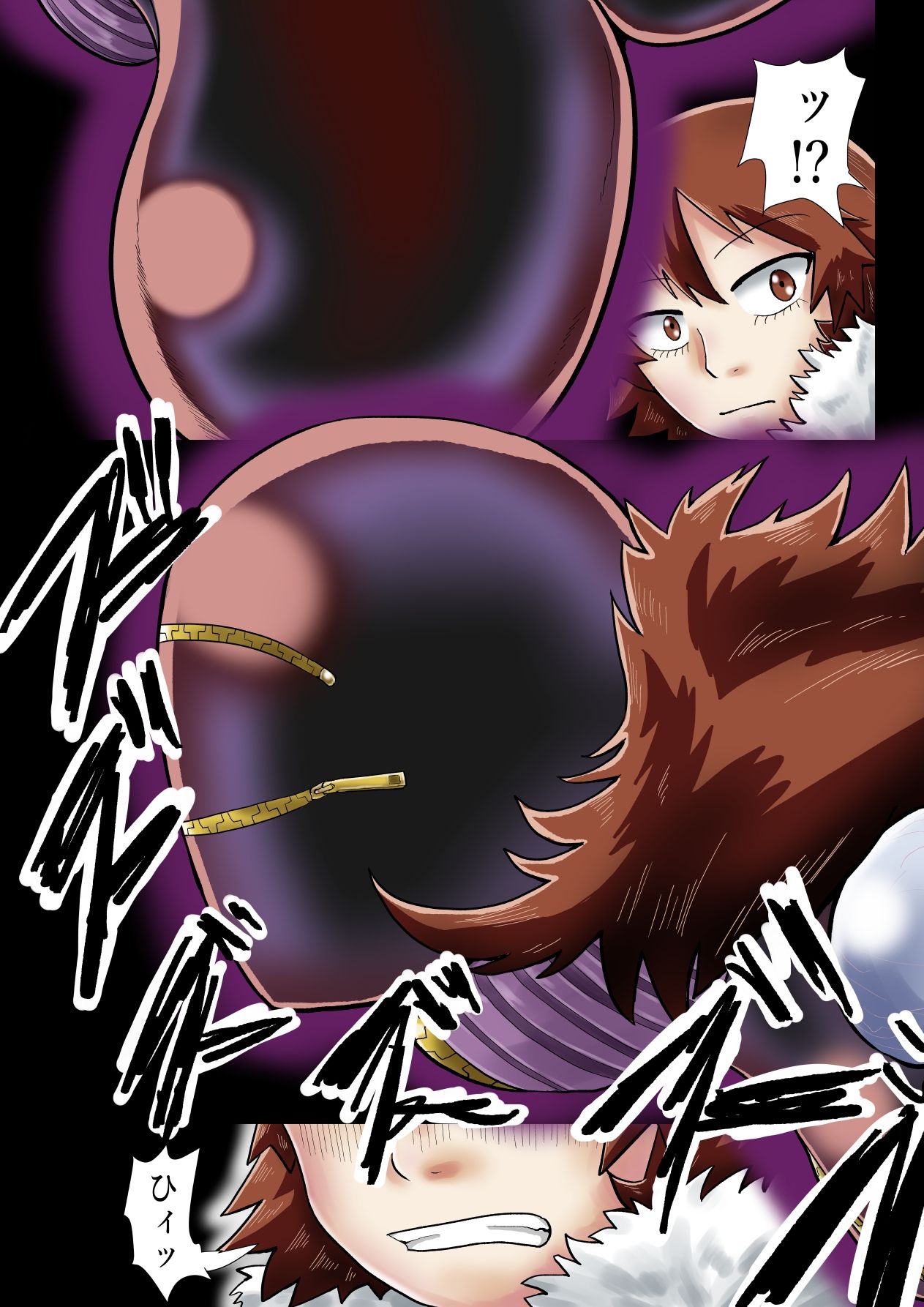 試し読み 8