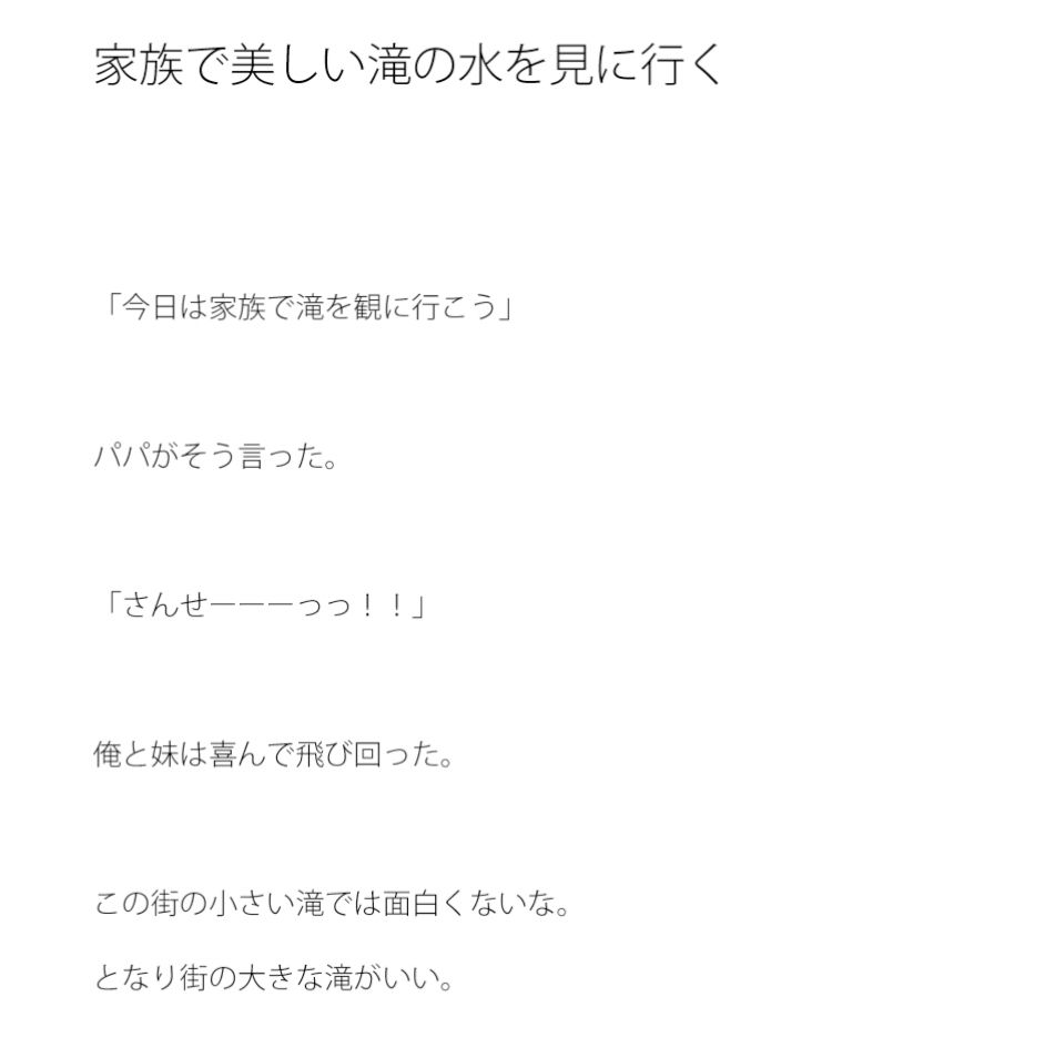 試し読み 1