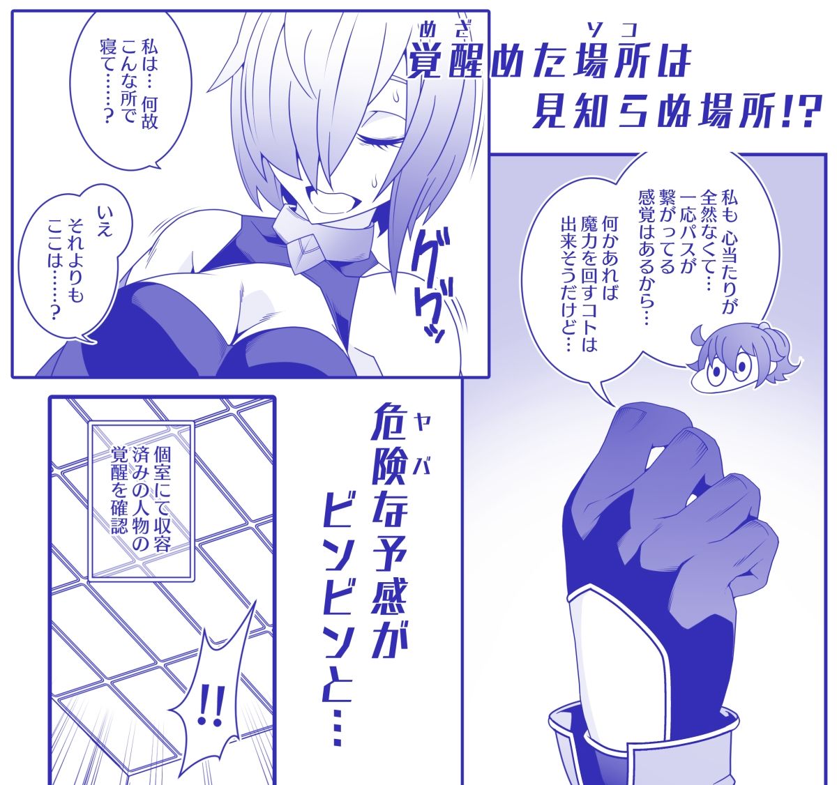 試し読み 5