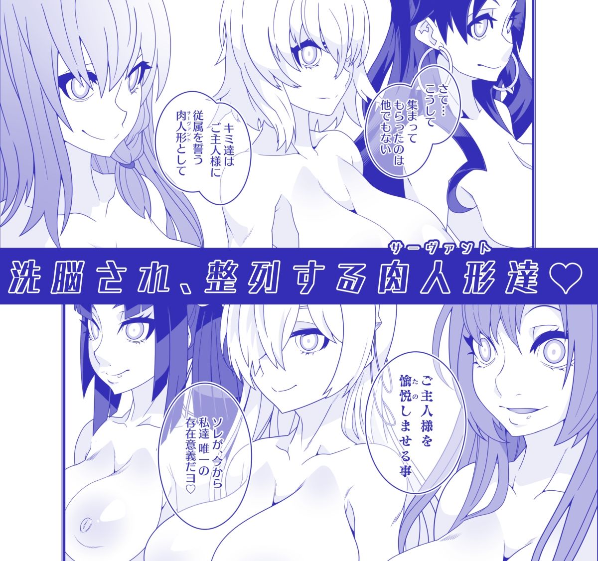 試し読み 7