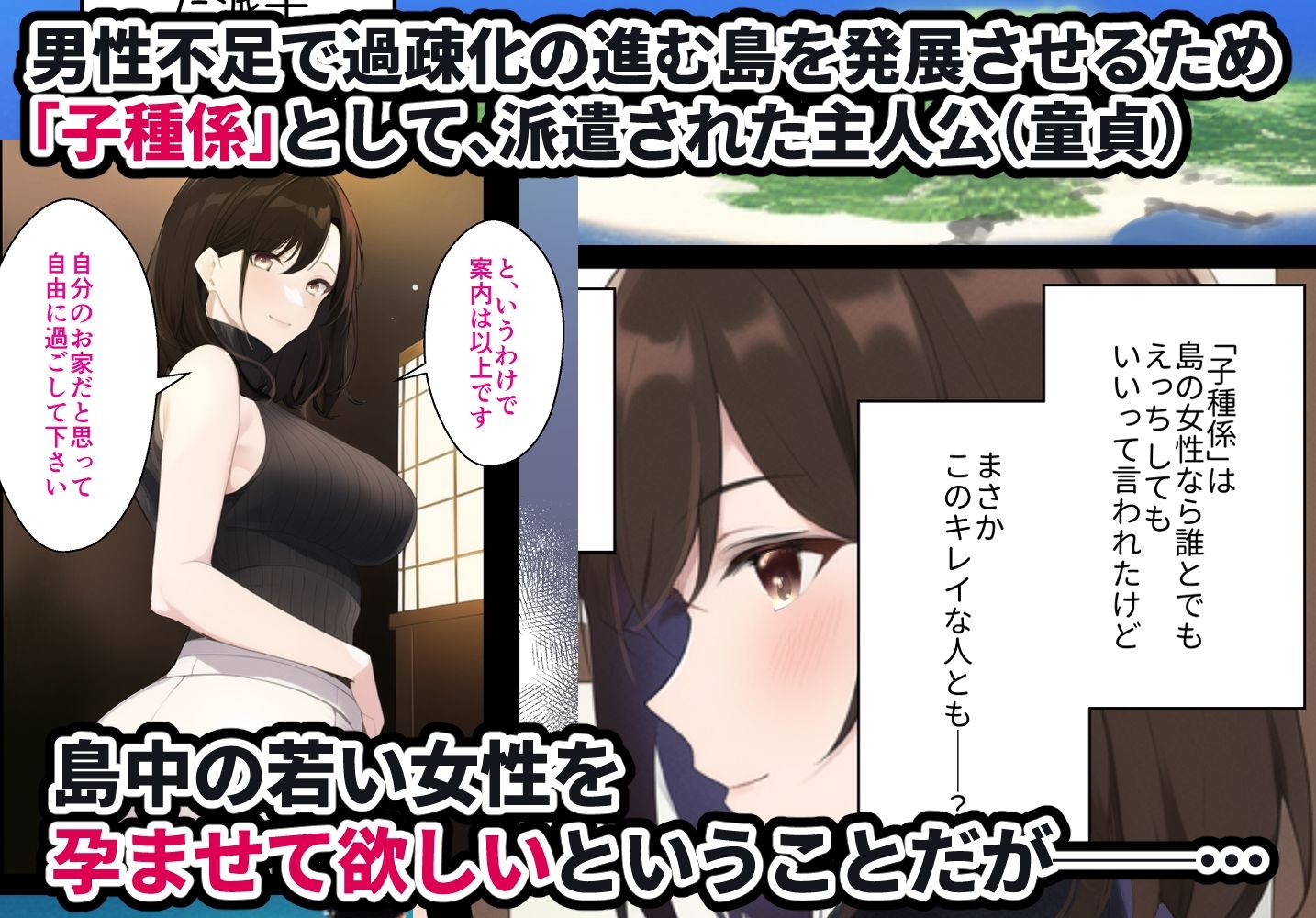 試し読み 1