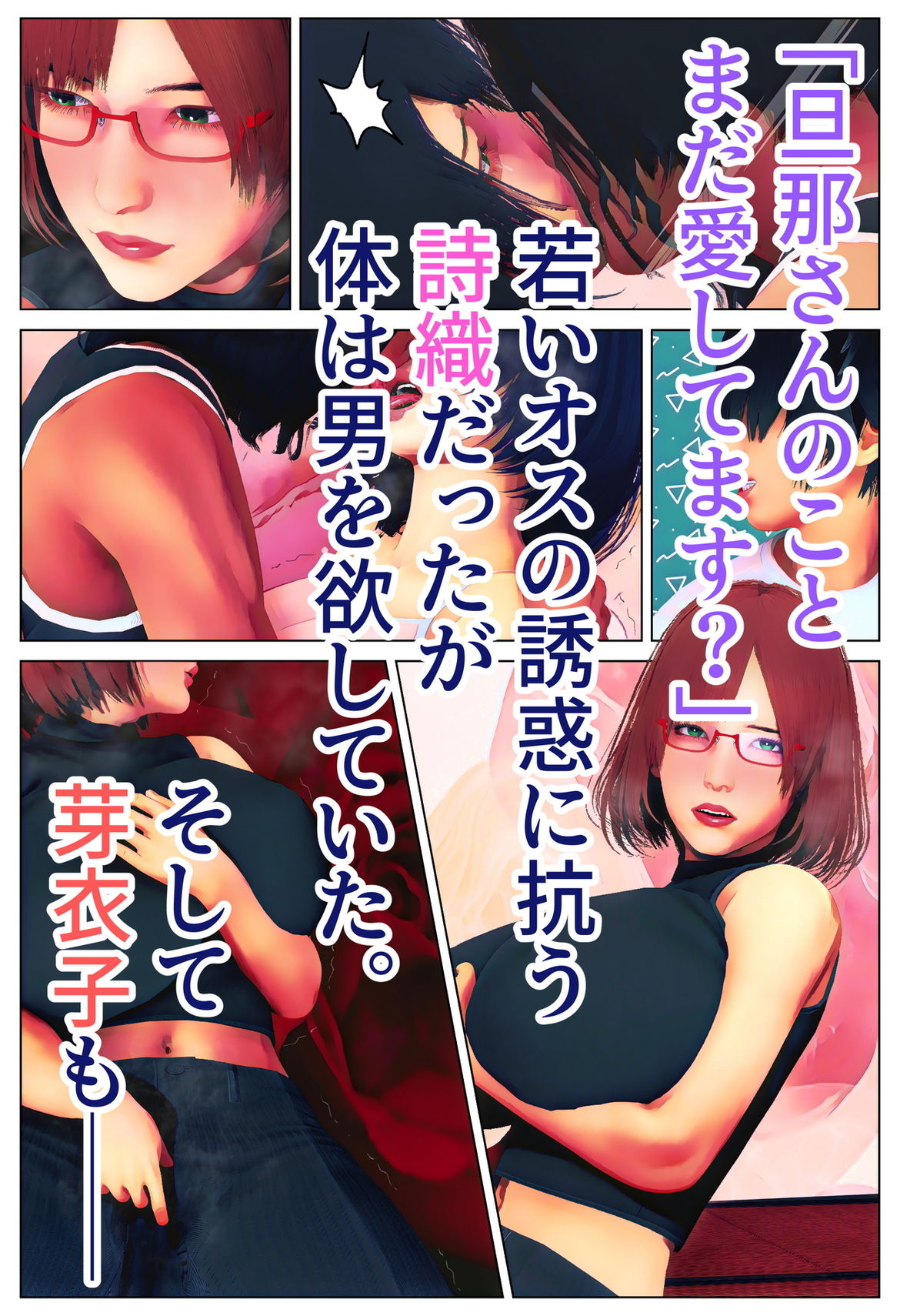 試し読み 4