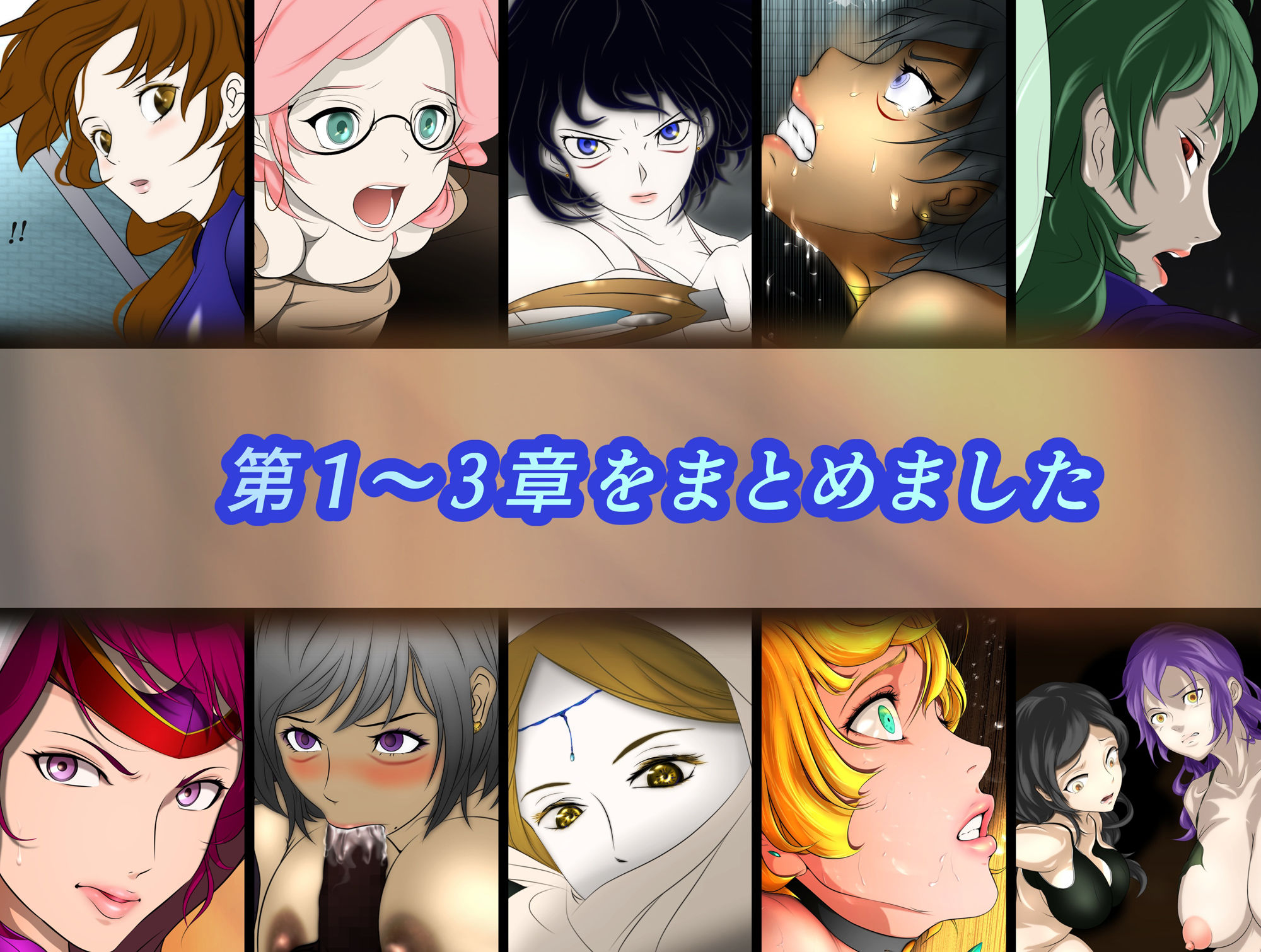 試し読み 1