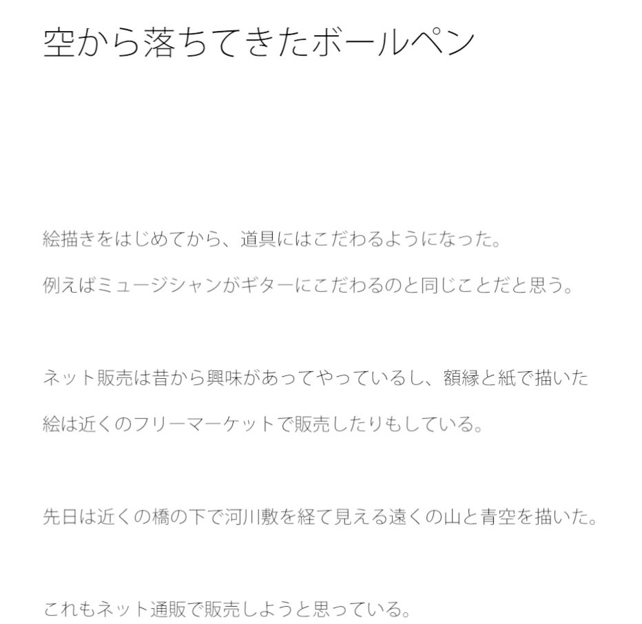 試し読み 1
