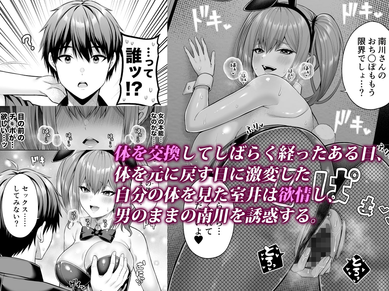試し読み 3