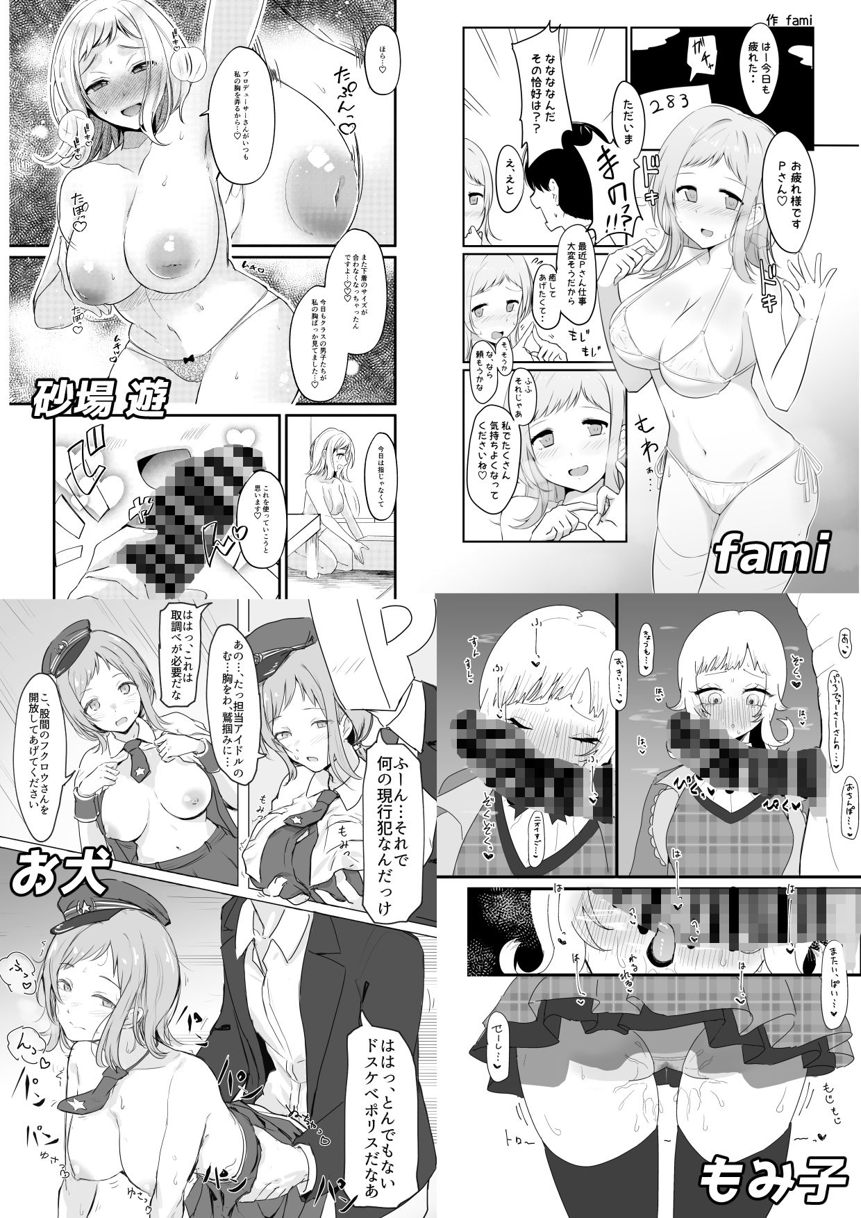 試し読み 4