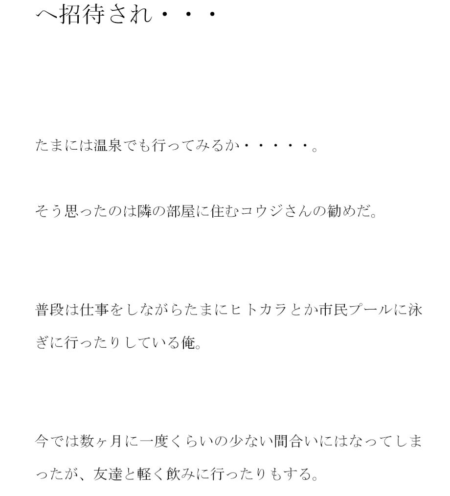 試し読み 1