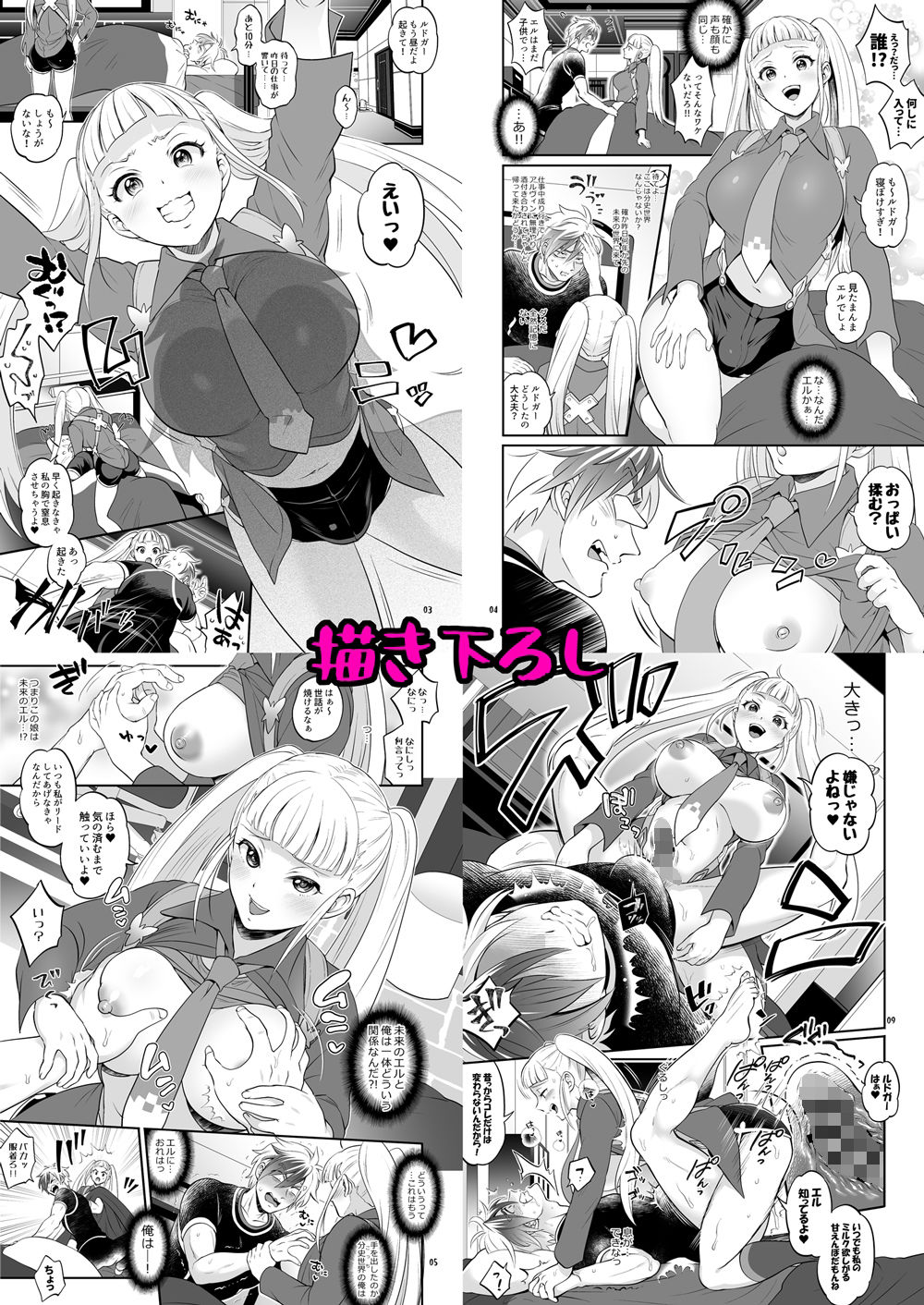 試し読み 1